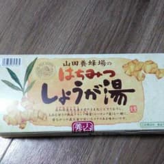 山田養蜂場 さち様専用のサムネイル