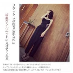 【１名限定限り】秋最新作　サルエルパンツ　全２色のサムネイル