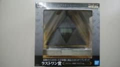 1番くじゼルダの伝説　ハイラルライフスタイル2　ラストワン賞のサムネイル