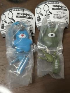mojojojo カラフルマルチチャーム 2個セットのサムネイル