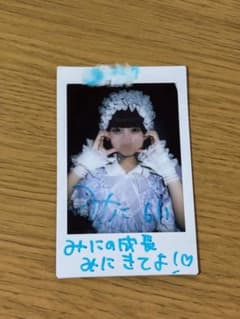 m38613423971_1.jpg?1756054862