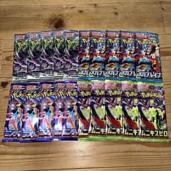 ポケモンカードゲーム 拡張パック 未開封 20パックセット - メルカリ