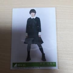 生写真　平手友梨奈のサムネイル