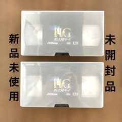 【レア】Victor VHS HG 120分 2本 匿名配送 ビデオテープ