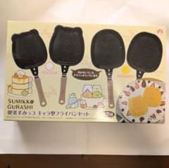 喫茶すみっコ キャラ型フライパンセット とかげ＆たぴおかのサムネイル
