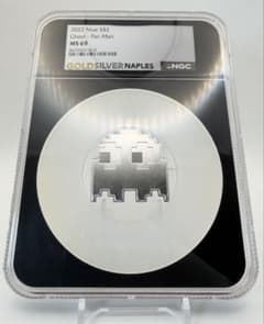超希少最高鑑定！2022年 ニウエ パックマン NGC MS69 銀貨 任天堂 超希少最高鑑定！2022年 ニウエ パックマン NGC MS69 銀貨 任天堂