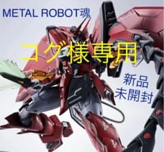 【新品未開封】METAL ROBOT魂 ガンダムエピオンのサムネイル
