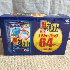 熱さまシート 子供用 64枚入のサムネイル