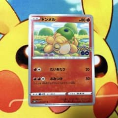 ポケモンカード ドンメル メタモン PSA10 013/071 ポケモンGO Pok_mon GO】メタモン(ドンメル シール付) 013/071 - マナソース