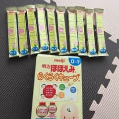 ほほえみ キューブのサムネイル