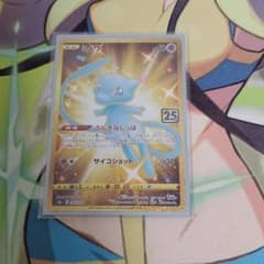 ポケモンカード ミュウurのサムネイル