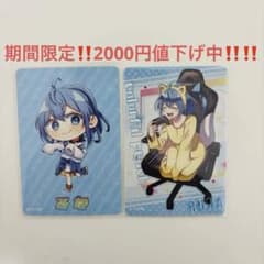 【バラ売り可・即購入⭕️】カラフルピーチ るな グミトレカ 2枚セットのサムネイル