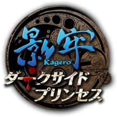 紫燿虎セール開催！様専用のサムネイル