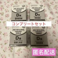 鬼滅の刃 ねんどろいどさぷらいず竈門炭治郎 我妻善逸 胡蝶しのぶ 冨岡義勇