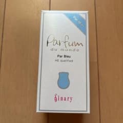 新品未開封】シナリー化粧品 パルファン・デュ・モンド パルブルー