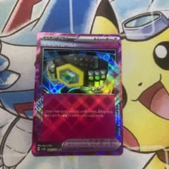 ポケモンカード マキシマムベルトのサムネイル