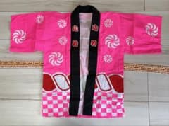 子供用 はっぴ　山若 ピンク 市松模様 3才-6才のサムネイル