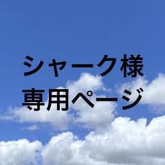 フェルトハンドメイドパズル型お守りのサムネイル