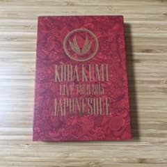 倖田來未/KODA KUMI LIVE TOUR 2013～JAPONESQU…のサムネイル