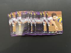 ハイキュー!! 山形隼人 バボカ　まとめ売りのサムネイル