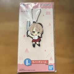 しぐれうい 一番くじ I賞 ラバーチャームのサムネイル
