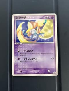 【PSA7】ジラーチ PROMO ADV-Pプロモカード PSA7】ジラーチ PROMO ADV-Pプロモカード 025/ADV-P ジラーチ： セブン