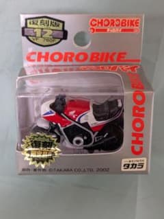 未開封・美品】絶版 チョロバイ 復刻版 12 ホンダ VF750F - メルカリ
