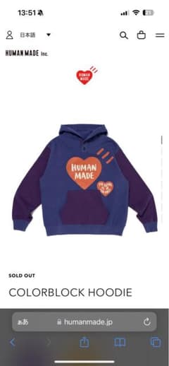 HUMAN MADE COLORBLOCK HOODIE ネイビーのサムネイル