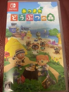 あつまれ どうぶつの森のサムネイル