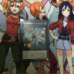 遊戯王 No.38希望魁竜タイタニック・ギャラクシーのサムネイル