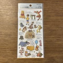 大人の図鑑シール くまのプーさん編のサムネイル