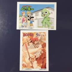 Dグレ他 非売品カードのサムネイル