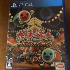 SHIN様専用のサムネイル