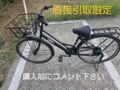 引取限定】京都府 自転車 - メルカリ