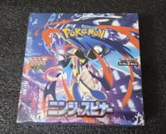 ニンジャスピナー シュリンク付き 未開封 box ポケモンカード - メルカリ