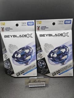 ベイブレードX サムライセイバー サムライブルー UX-00 2個セット