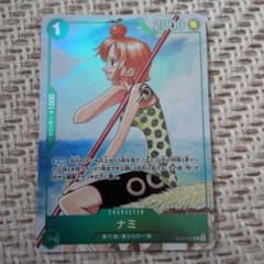 ナミ EB02-017 R パラレル 赤緑ルフィ デッキパーツ プロモ - メルカリ