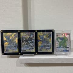 ポケモンカード　ピカチュウ＆ゼクロムgx sa エーフィーgx ssrのサムネイル