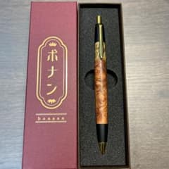 ボナンペン 本花梨瘤源平 シャーペン 真鍮金具 新品未使用 - メルカリ