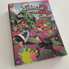Splatoon 2 Strategy Guide: Strategy & Squid Research White Paper