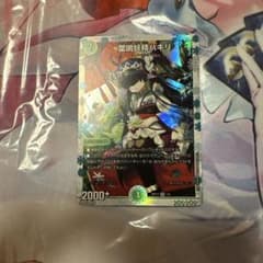 葉鳴妖精ハキリ 1枚 神アート - メルカリ