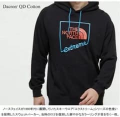 ノースフェイス　エクストリーム　パーカーのサムネイル