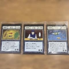 一番くじHUNTER×HUNTER G.I. 1037 1038 1039のサムネイル