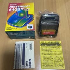 Nintendo 64 GBパック 箱あり 美品のサムネイル