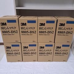3M 防塵マスク 8805-DS2 10個入り - メルカリ
