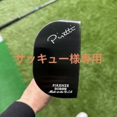 ピレッティ　マレットパター　33インチのサムネイル