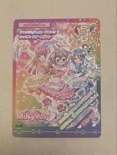 きらりんレボリューション カード CD-07 当時品のサムネイル