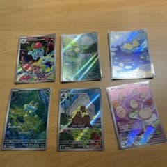 ARまとめ売り ６枚セット　被りなしのサムネイル