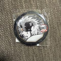 Demon Slayer: Kimetsu no Yaiba Kyojuro Rengoku Can Badge - Mugen Train Arc - Dining Lottery
