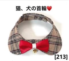 猫の首輪 犬の首輪 アクセサリー 鈴 リード 首輪 シマエナガ ♡213